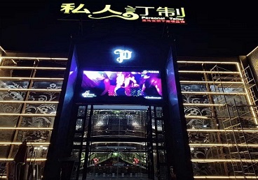 福海中低档荤素KTV少爷会所体验-私人定制KTV消费荤素点评