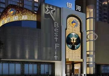 福海KTV荤台花场男公关服务好-银河国际KTV花场消费点评